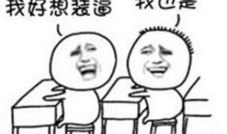 校友录chinaren 校友录chinaren