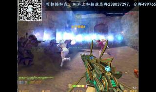 cs1.6生化单机版