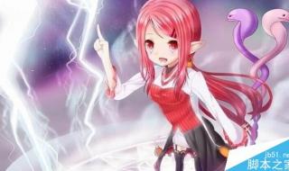 元素爆破师加点 元素爆破师加点