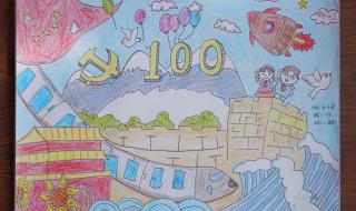 六一儿童节绘画图片 六一儿童节绘画图片