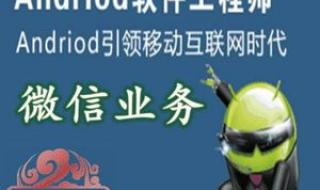 微信公众平台小程序 微信公众平台小程序