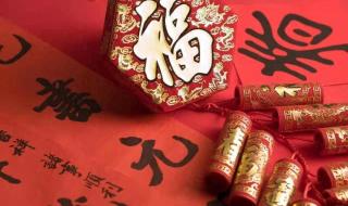 春节放假2024年放假