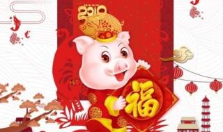 新年拜年词 新年拜年词