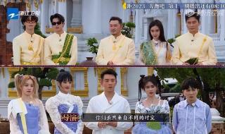 奔跑吧版“消失的他” 奔跑吧版“消失的他”