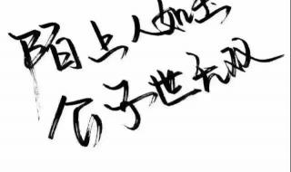 怎么制作文字头像 怎么制作文字头像