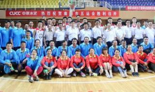 篮球赛加时赛多长时间